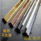 Revestimento de prata preto L de aço inoxidável guarnição de Rose Gold Hairline Metal 0.6mm 0.7mm 0.8mm 1.0mm PVD do campo de bronze do canal