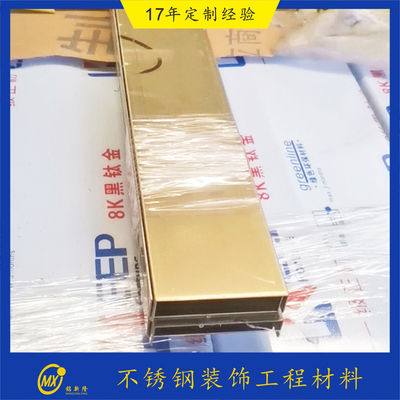 Bom preço 304 Cor de Ouro Preto Linha de cabelo escovada PVD Revestimento acabado de aço inoxidável Trim para decoração de parede on-line